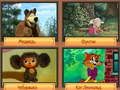 Mchezo Trivia! Bora za Familia Quiz online