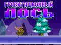 Mchezo Moose ya Graviti online