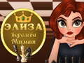 Mchezo Eliza Malkia wa Chess online