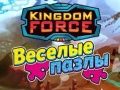 Mchezo Nguvu ya Ufalme: Puzzle online