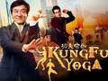 Mchezo Mkusanyiko wa Puzzles wa Jackie Chan online