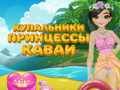 Mchezo Malkia Kawaii Mavazi ya Kuogelea online