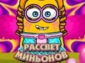 Mchezo Mwanzo wa Minions online Mchezo Mwanzo wa Minions online