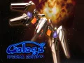Mchezo Galaga: Ichapisho Maalum online
