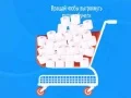 Mchezo Mchezo wa Karatasi ya Choo online