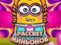 Mchezo Mwanzo wa Minions online