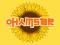 Mchezo Ohamster online