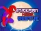 Mchezo Uokoaji wa Stickman online