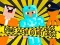Mchezo Noob vs Pro vs Stickman Kukimbia Jela online