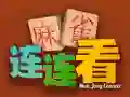 Mchezo Mahjong Kuunganisha online Mchezo Mahjong Kuunganisha online