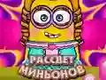 Mchezo Mwanzo wa Minions online