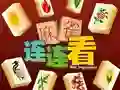 Mchezo Mahjong Connect HD online Mchezo Mahjong Connect HD online