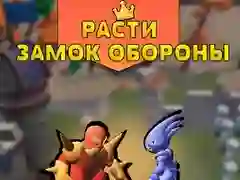 Mchezo Ulinzi wa K castle inayo nyota online