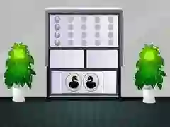 Mchezo Kukuwe kutoka Ikulu ya Marekani online