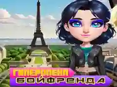 Mchezo Mpenzi Mwenye Ulinzi Mzito online