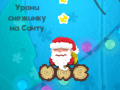 Mchezo Amka Santa online