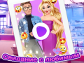 Mchezo Rendezvous na Rapunzel online