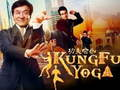 Mchezo Mkusanyiko wa Puzzles wa Jackie Chan online