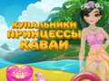 Mchezo Malkia Kawaii Mavazi ya Kuogelea online