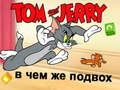 Mchezo Tom na Jerry: Nini kitatizo? online