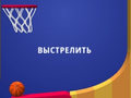 Mchezo Flipper Dunk 3D online
