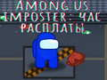 Mchezo Among Us Panya: Saa ya Hesabu online