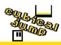 Mchezo Kuruka Kijivu online