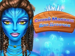 Mchezo Wasichana Wazuri Hufanya Makeup online