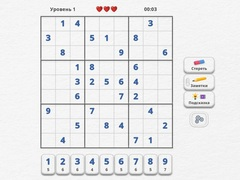 Mchezo Mtaalamu wa Sudoku online