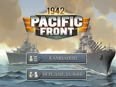 Mchezo 1942 Fronti ya Pasifiki online